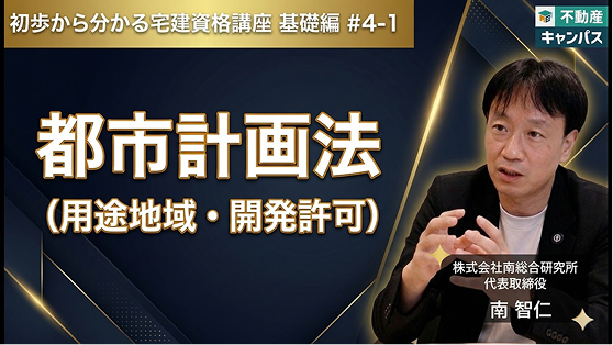 法令・税