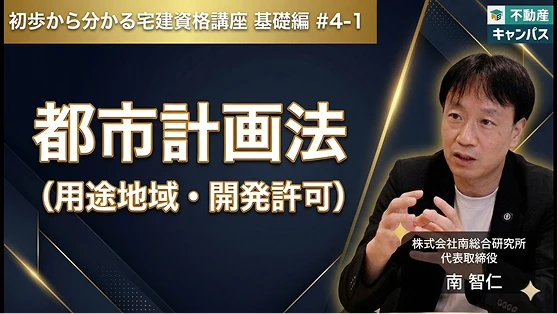 法令・税