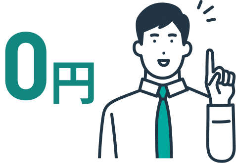 不動産キャンパスの宅建講座 0円