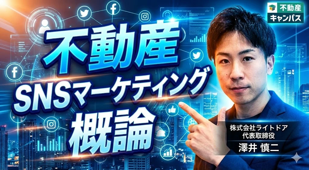マーケティング