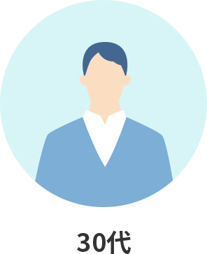 30代イメージ画像