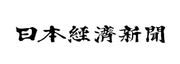 日本経済新聞