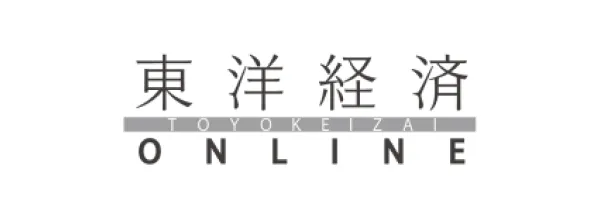 東洋経済 ONLINE