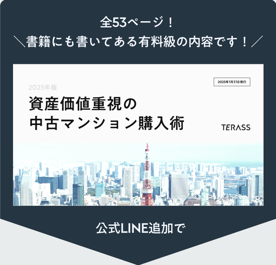 全53ページ！書籍にも書いてある有料級の内容です！